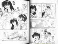 [Umino Sachi] Ultra Heaven 1