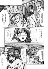 COMIC 0EX Vol. 05 2008-05