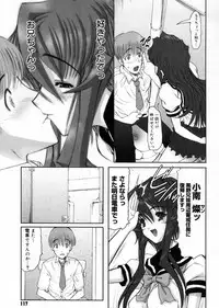 [Raidon] Otaku no kairaku