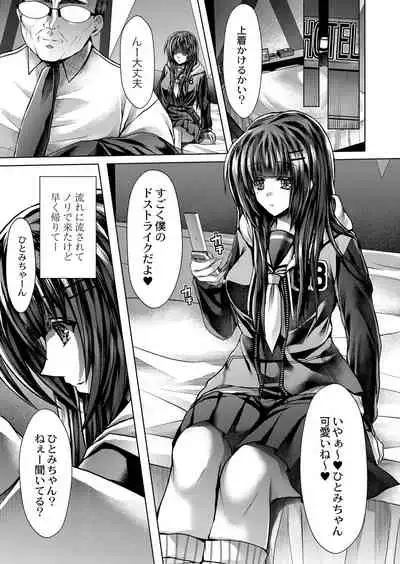 COMIC Reboot Vol. 25