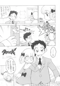 (C65) [Kaishaku (Seven Leo)] KAISHAKU RAGUNAROK ONLINE (Ragnarok Online)