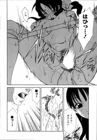 [Anthology] Kinshin Paradise