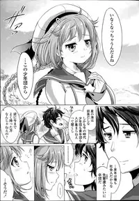 COMIC Potpourri Club 2015-08