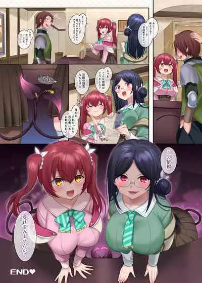 [Amuai Okashi Seisakusho (Hiiragi Popura, Konozama)] Boukensha Guild no Uketsukejou(Succubus)-san