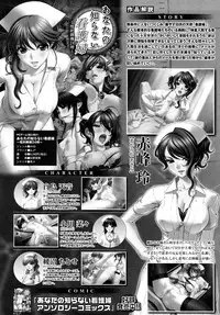 [chaccu] Jibun de Hirakeyo