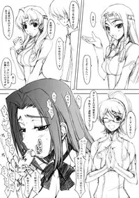 (C74) [Studio Z.M (Kazuma)] C2 (Code Geass)