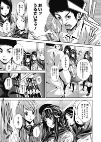 COMIC Megastore Alpha 2014-03 [Digital]