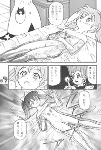 (Comic Castle Final) [Tanabota 96ers (Various)] Fan Fan Punity (Fushigi Mahou Fun Fun Pharmacy)