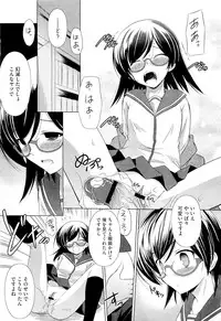 COMIC Megastore-H 2011-01