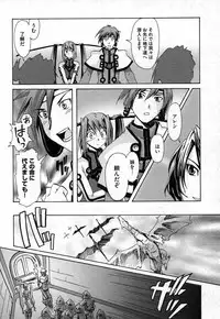 COMIC XO 2006-10 Vol. 5