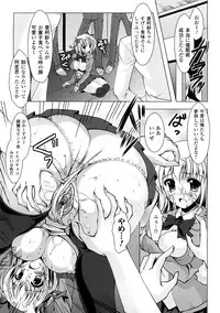 [Anthology] Comic Unreal Anthology Saiminjutsu Mind Control Hen