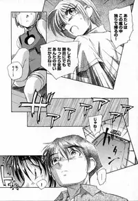 COMIC XO 2006-10 Vol. 5