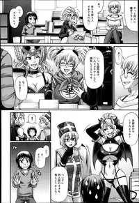 [Chiba Toshirou] Animal Assort Ch.1-7