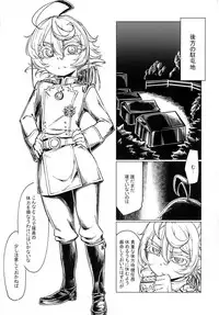 (Futaket 13) [Shichimen Souta (Sturkey)] Saizensen no Degrechaf Ojisan (Youjo Senki)