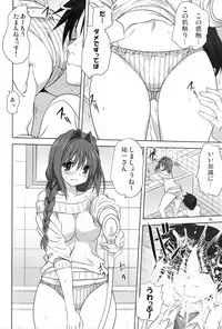 (C89) [Mitarashi Club (Mitarashi Kousei)] Akiko-san to Issho 17 (Kanon)