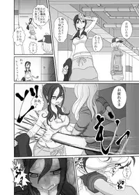 [3rd imagination (Takana bps)] THE BATTLE OF SPITFIRE [Digital]