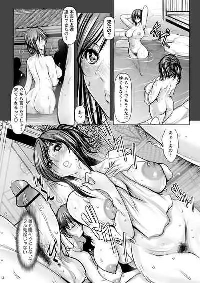 [Miki Ooro] Ade niku Naburi PARAdise [Digital]