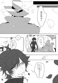 [MGO.69 (Yochi)] Oscar-kun o Yogoshitai! (Lupin III)