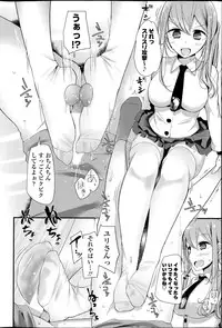 COMIC Potpourri Club 2015-08