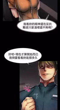 啪啪啪调教所第2季 [中国翻訳]