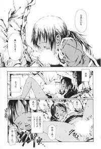 [Miura Yasuto] Otsuki-sama no Kaerimichi