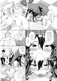 COMIC HOTMILK 2018-04 [Digital]