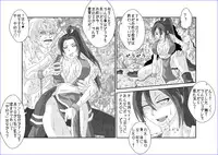 [Alice.Blood] 洗脳→悪堕ち～KOF編～