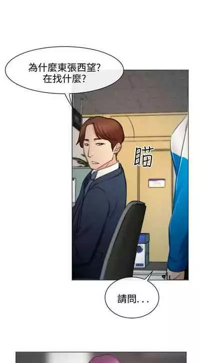 低速男高速女 1-28