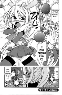 [Charlie Nishinaka] Choice! 3 [English] [YQII]