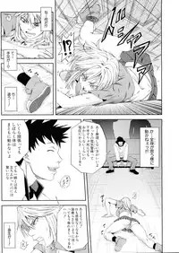 COMIC MUJIN 2013-04
