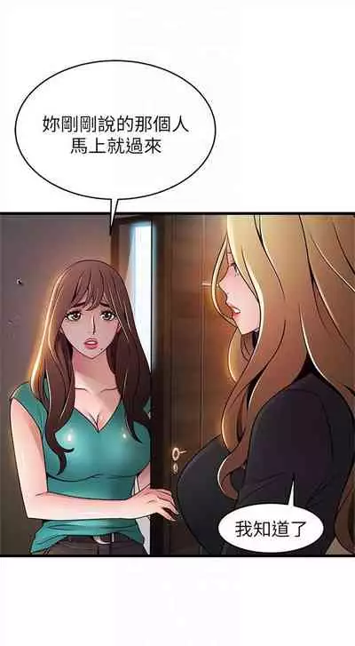 弱点 1-62 中文翻译（更新中）