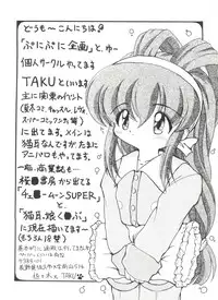 [Anthology] Doujin Anthology Bishoujo a La Carte 4 (Various)