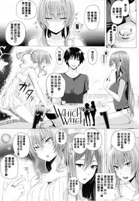 [Simon] As You Like -Metamorphose- [Chinese] [風與萌妳妹與嘘]