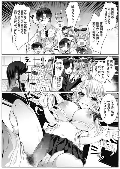 COMIC HOTMILK 2021-05