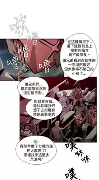 [HWAN] 阴湿路第一季