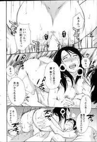 Action Pizazz Special 2014-10