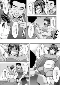 Action Pizazz DX 2016-11 [Digital]