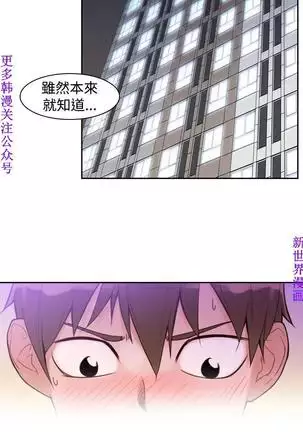 他的那裏1-36完结【中文】韩国