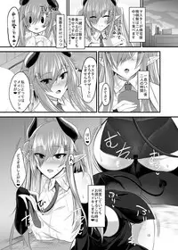 [Soronosanchi (sorono)] Succubus-san to Sugosu Hibi -Succubus Onee-san to Amaama Icha Lovex- [Digital]