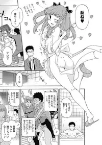 Bishoujo Kakumei KIWAME Road 2012-10 Vol.3 [Digital]