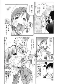 [Kashi Michinoku] Paizuri-Na