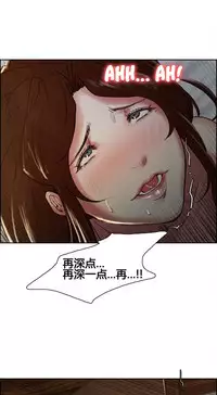 [TEAM.serious] 岳母家的刺激生活 1-13 [Chinese] [sp个人复制粘贴汉化]