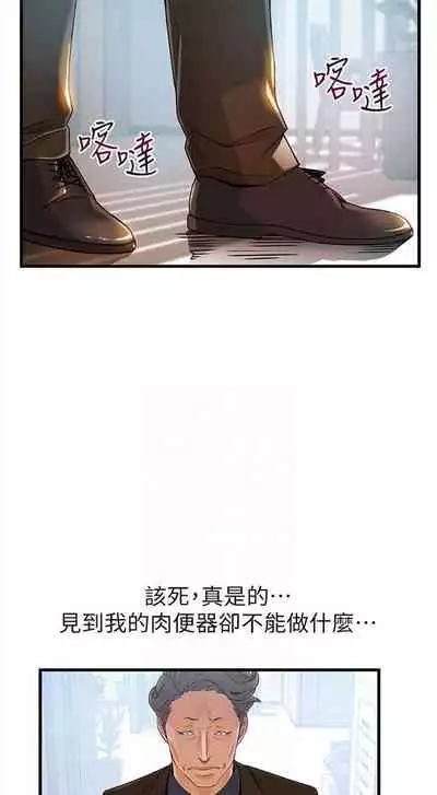 弱点 1-62 中文翻译（更新中）