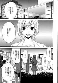 Manga Bangaichi 2014-09