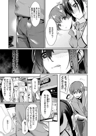 COMIC Unreal 2020-02 Vol. 83