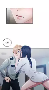 [Studio Gale] Lady Garden Ch.1-32 (English) (Ongoing)