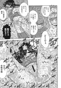 [Anthology] COMIC Shoujo Shiki Spring 2014 [Digital]