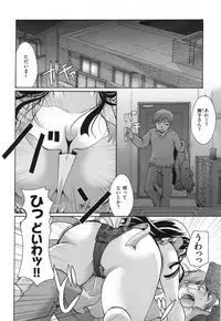 [Itou Ei] Suki ni Tsukatte iiyo