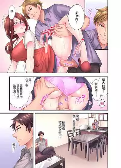 [みやむ] 人妻的性愛按摩療程。～在他的熟練技巧下調教成高潮連連的淫亂身體～ 1-5話