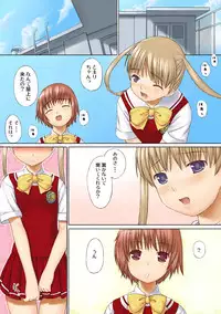 [Ishiyakimeron] Toma X Hazu Experiment (Kashimashi ~girl meets girl~)